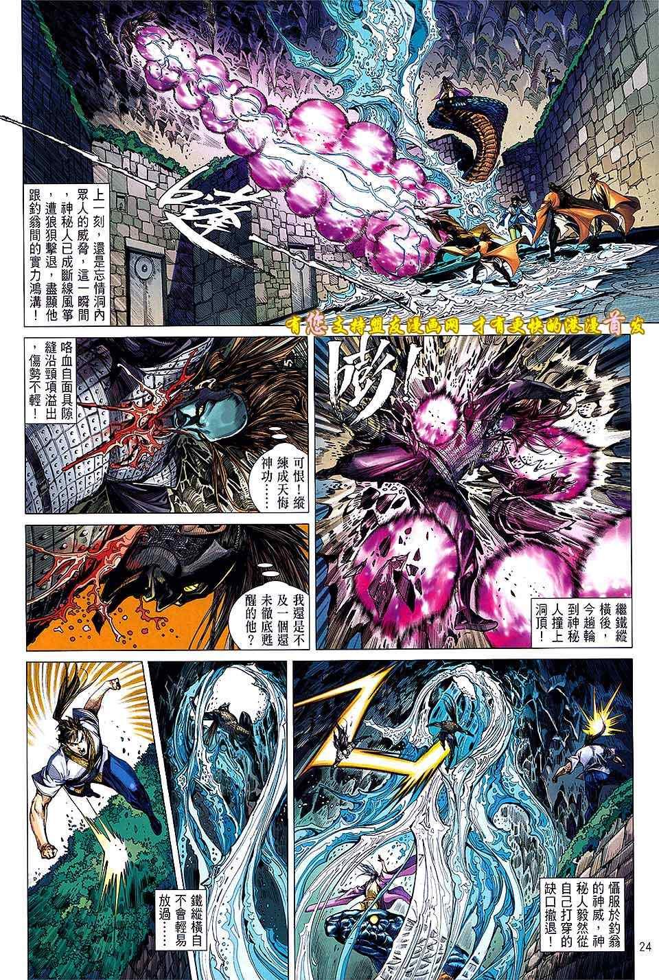 第16卷