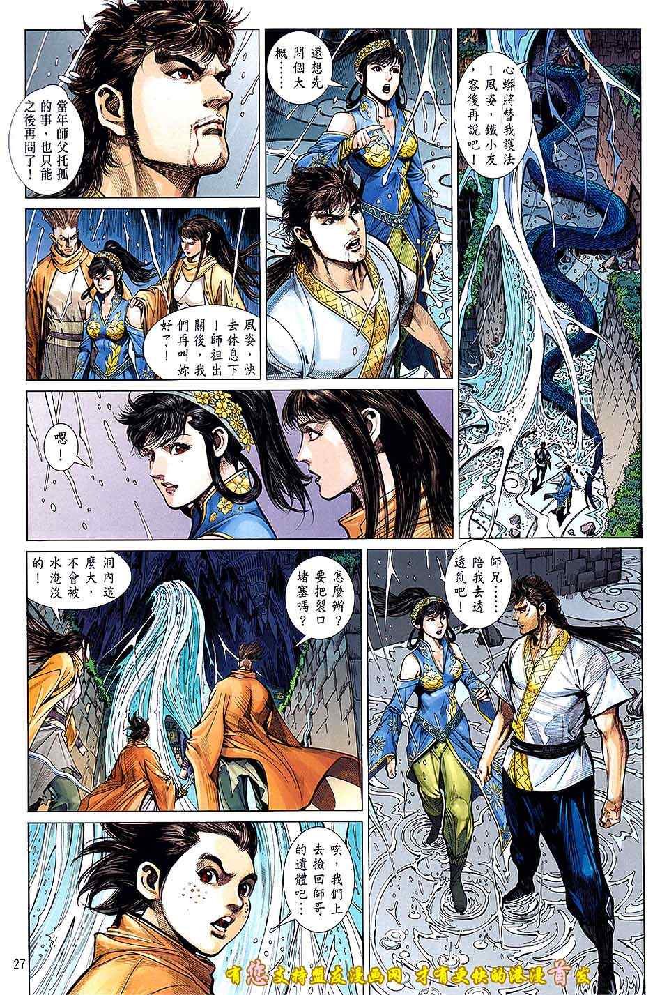 第16卷