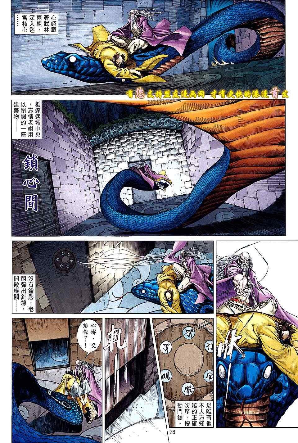 第16卷
