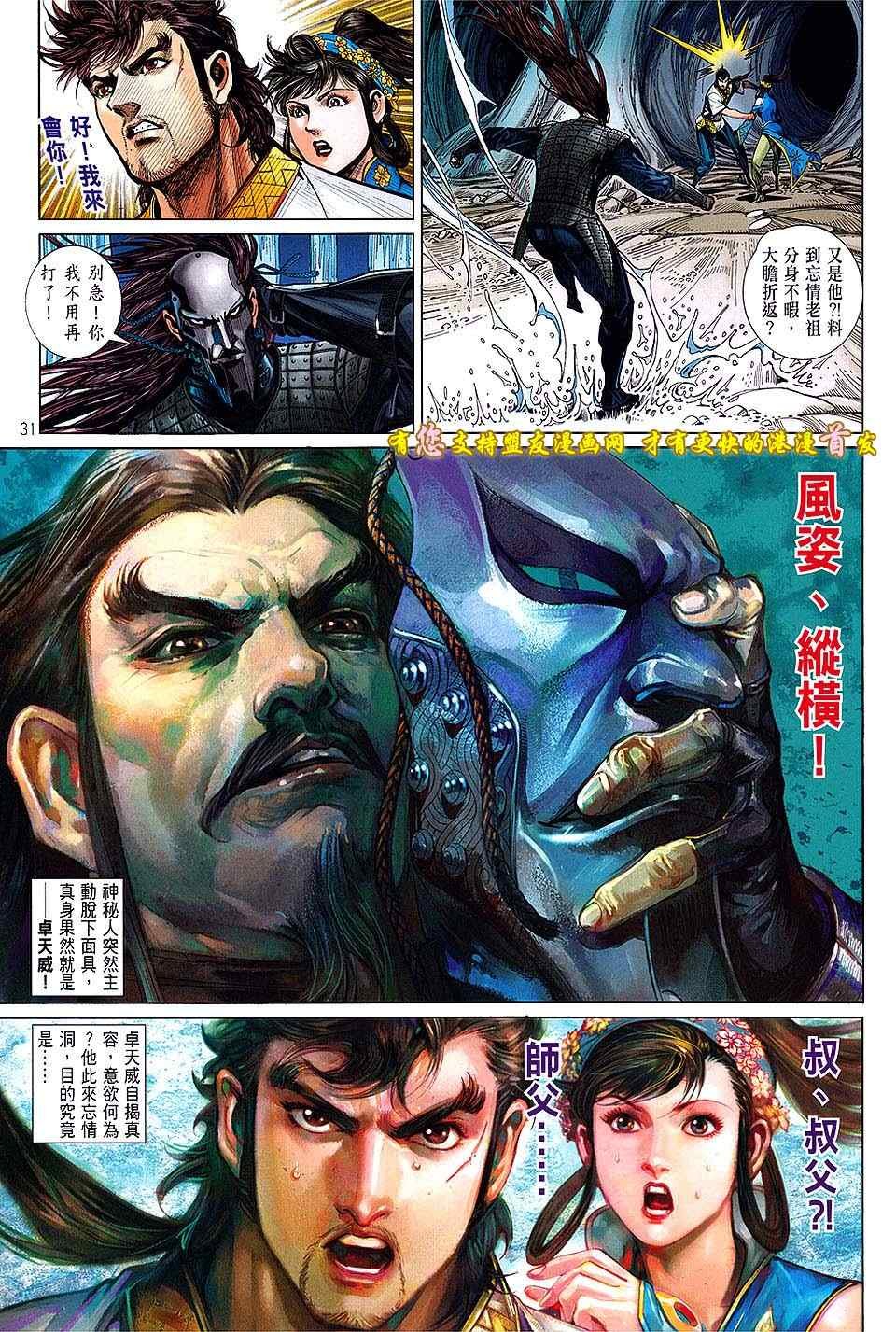 第16卷