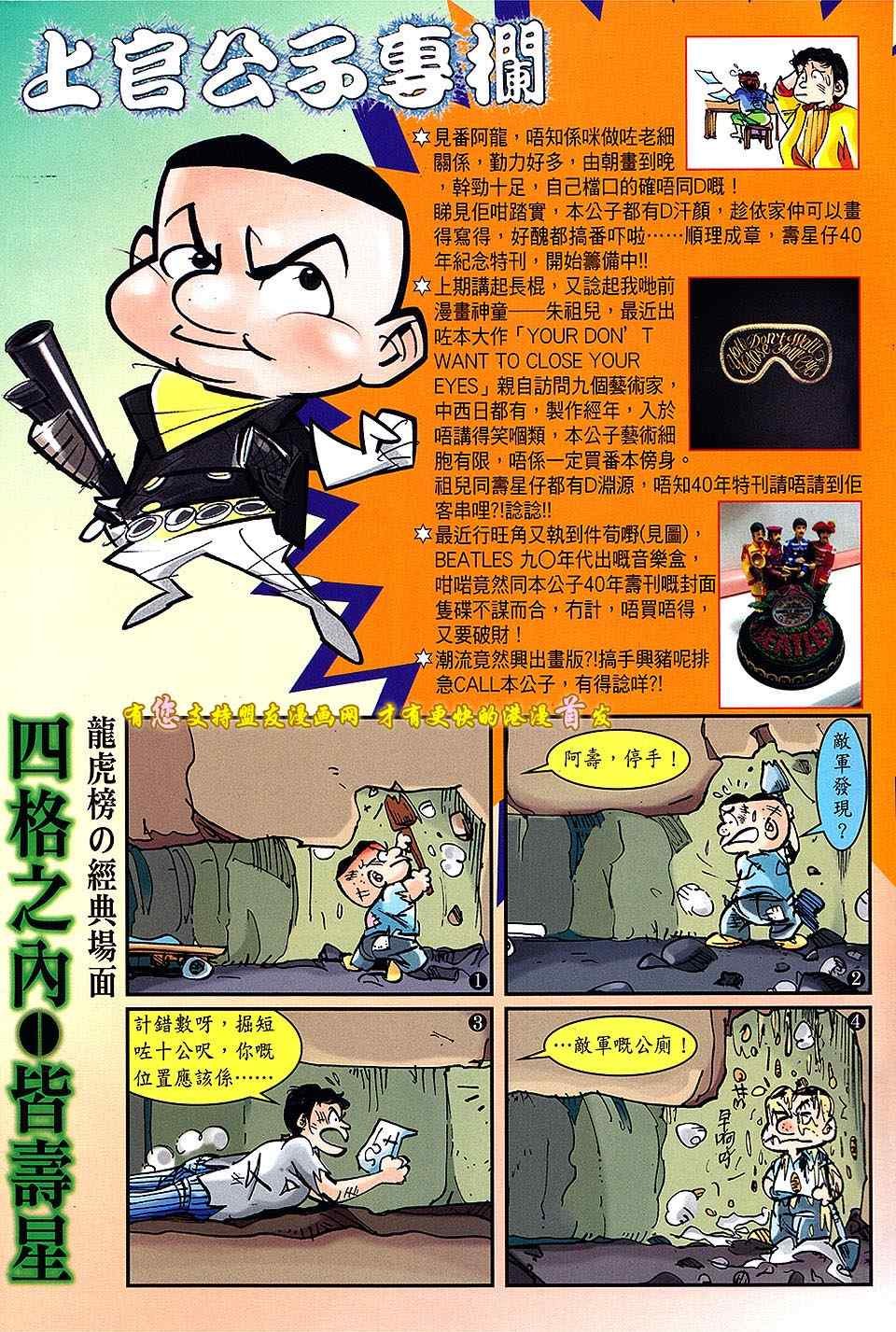 第16卷