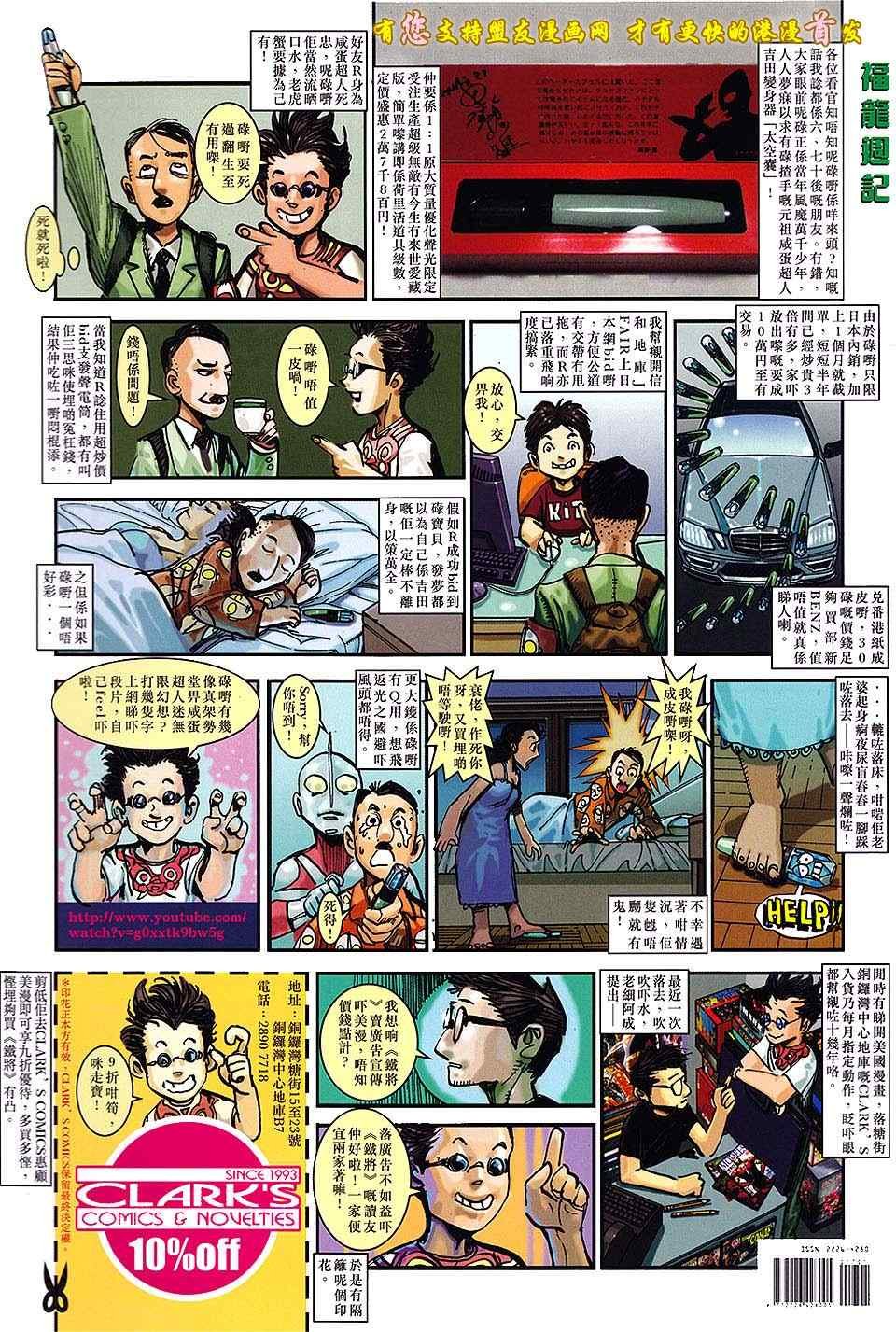 第16卷