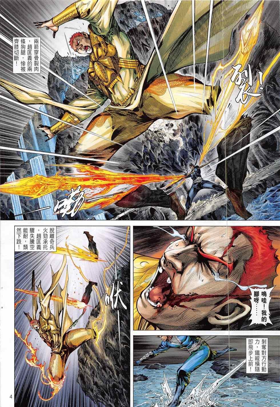第172卷