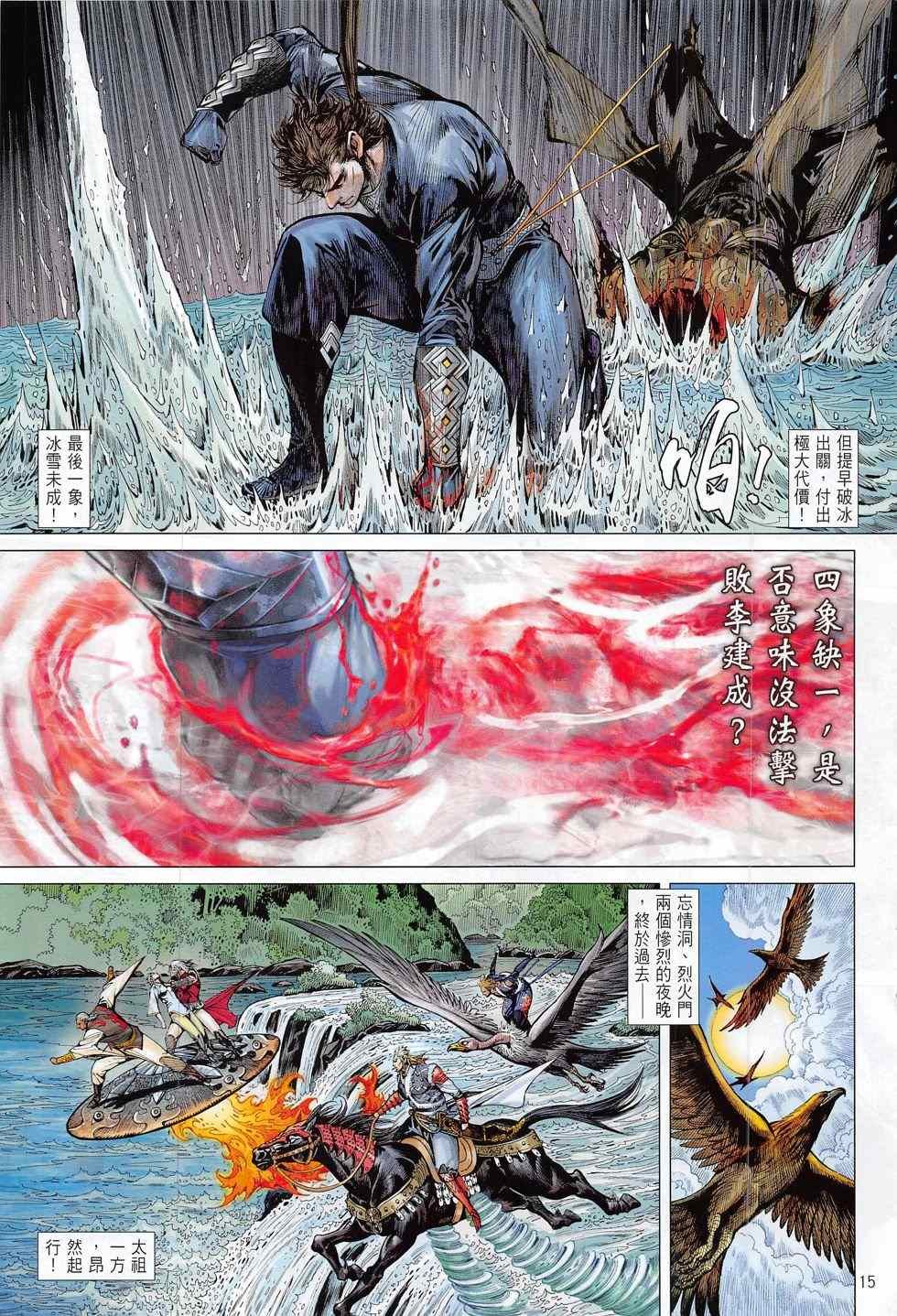 第172卷