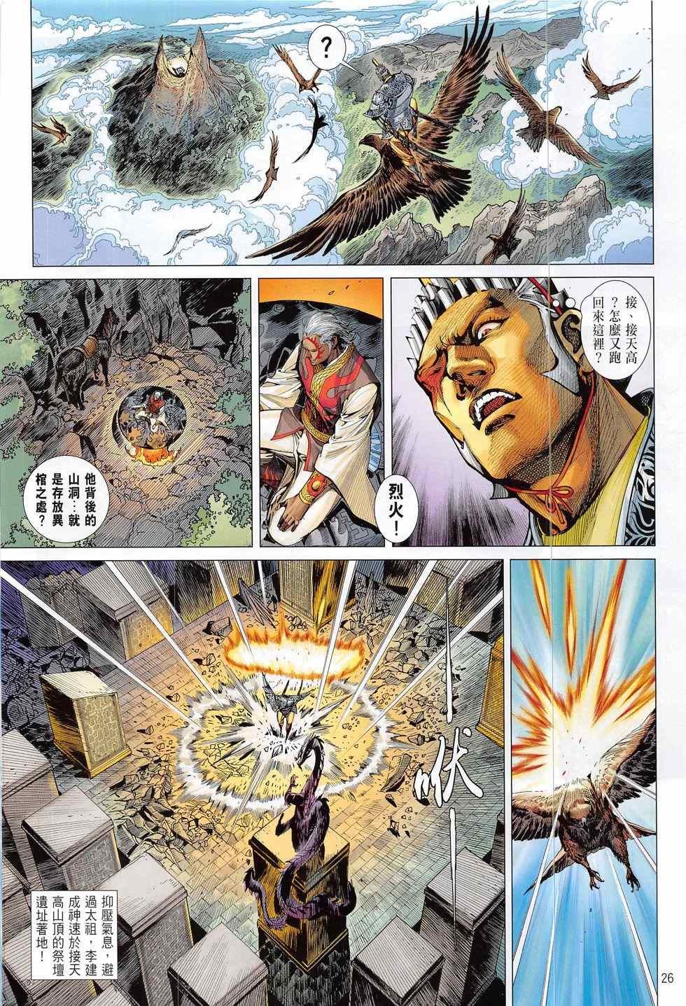 第172卷