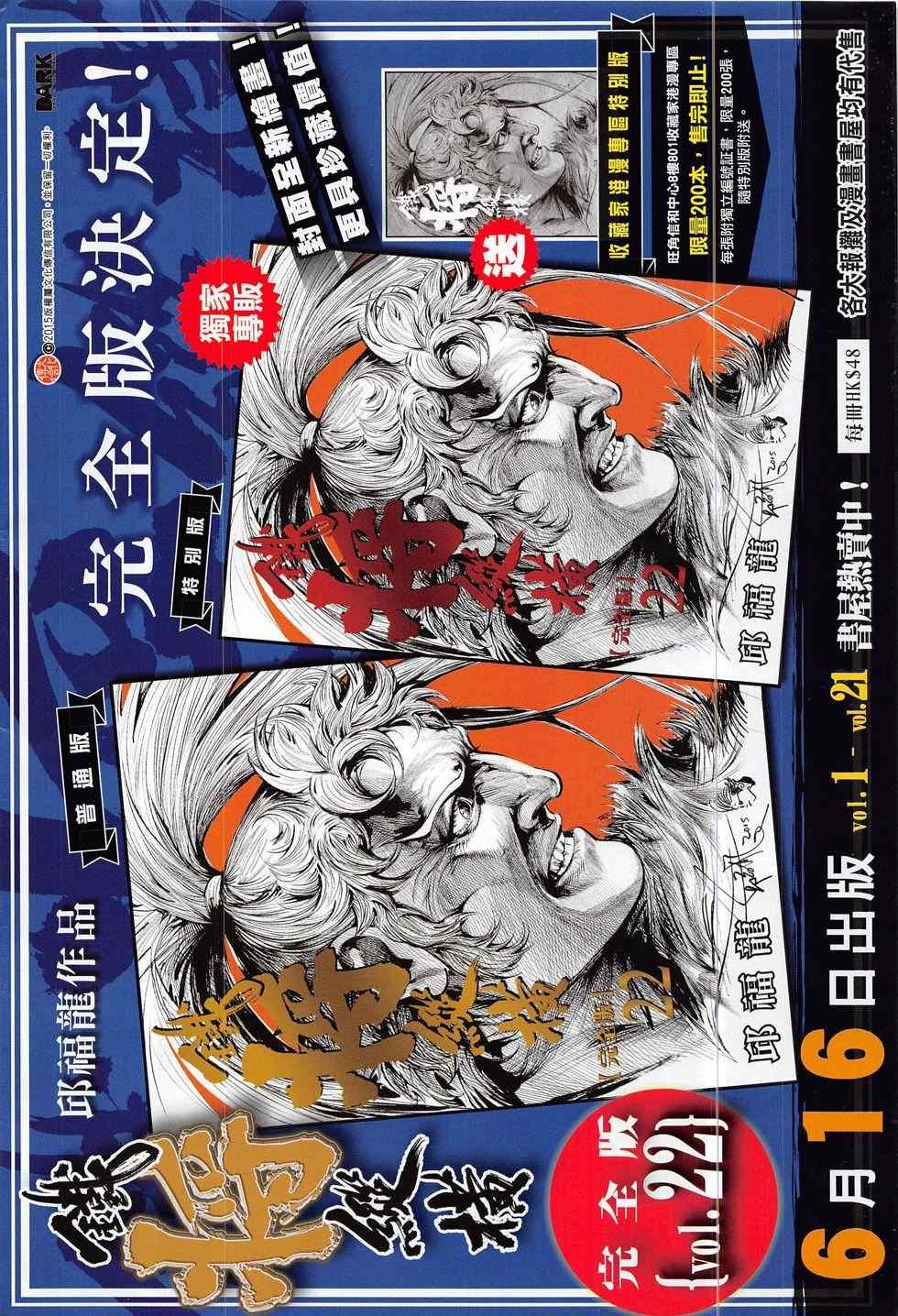 第172卷