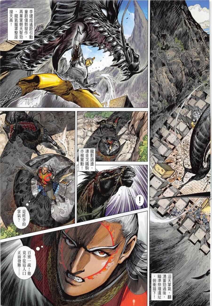 第173卷