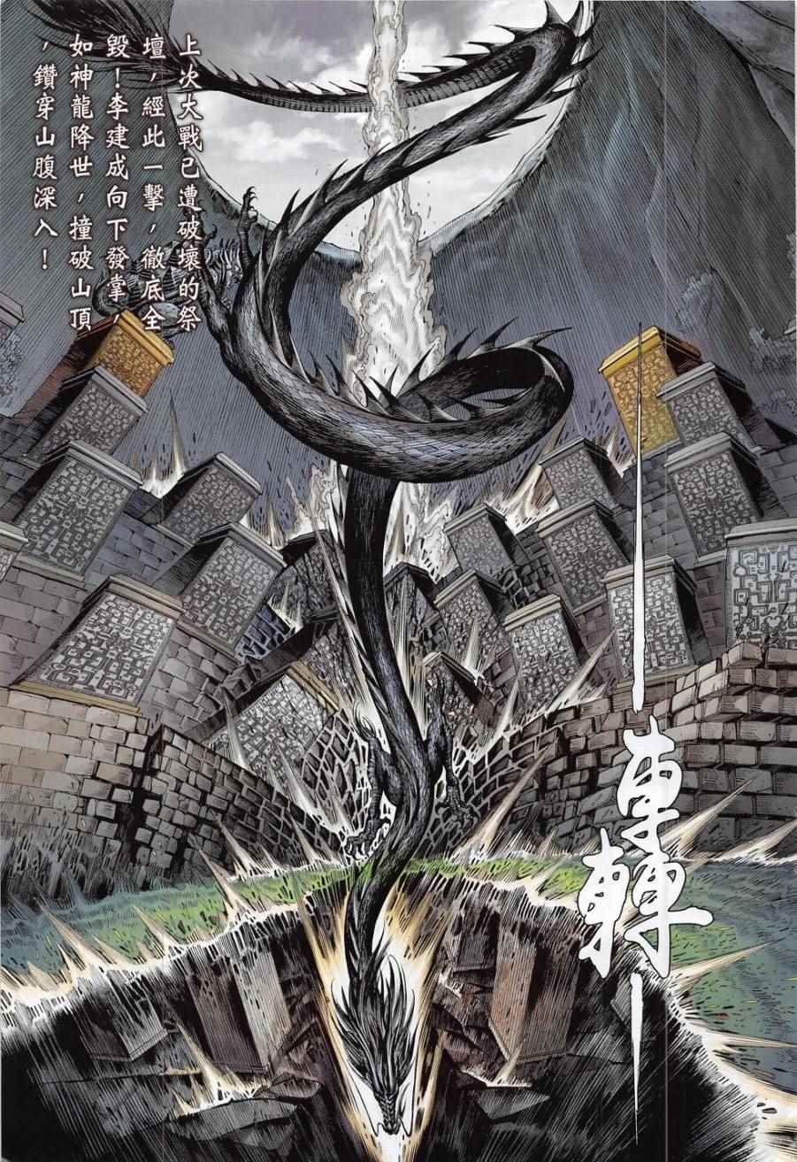 第173卷