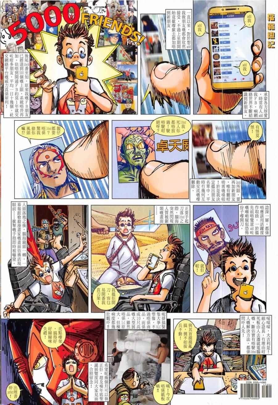第173卷