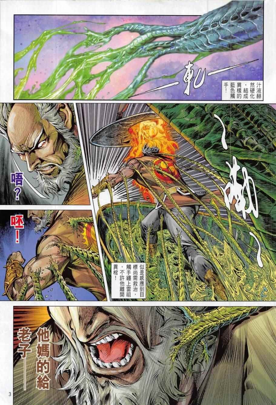 第174卷