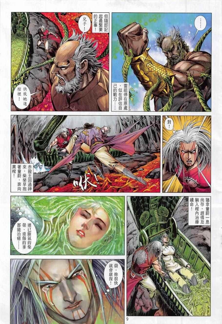 第174卷