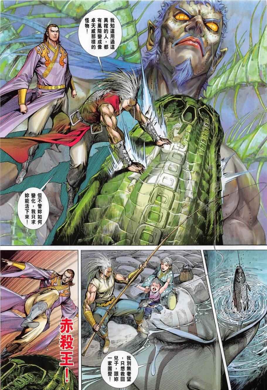 第174卷