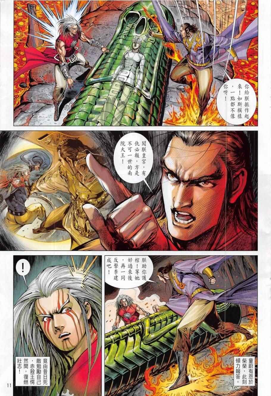 第174卷