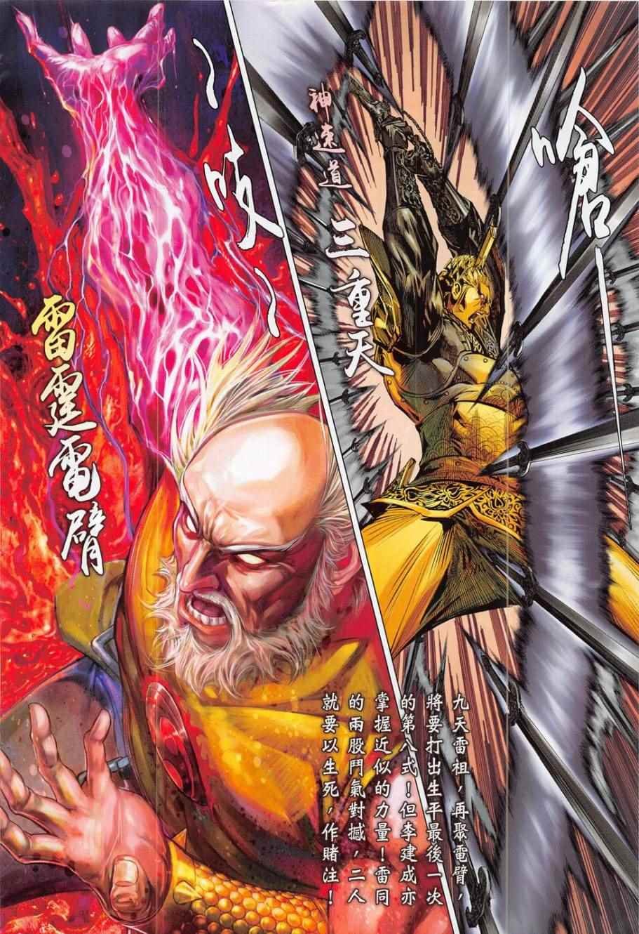第174卷
