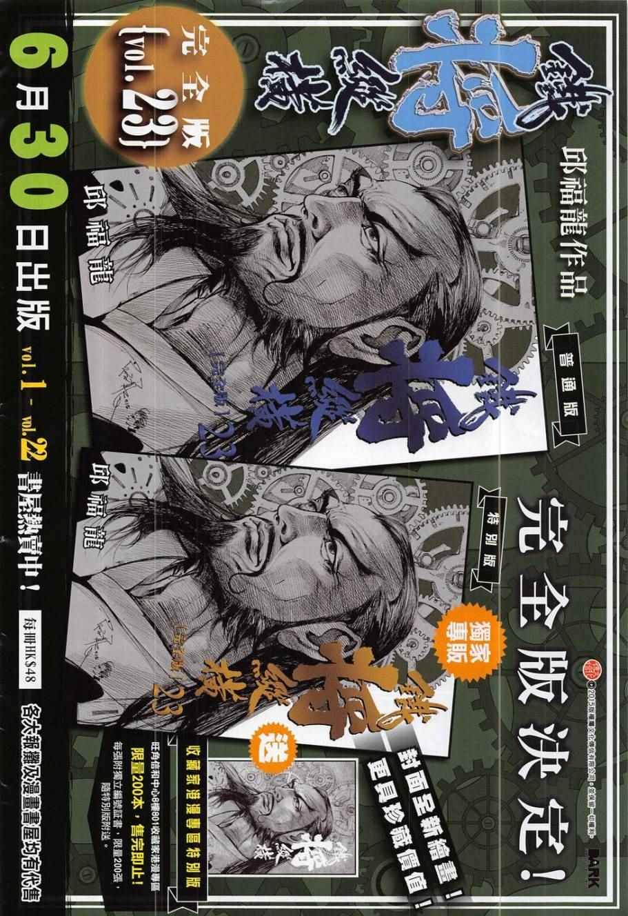 第174卷
