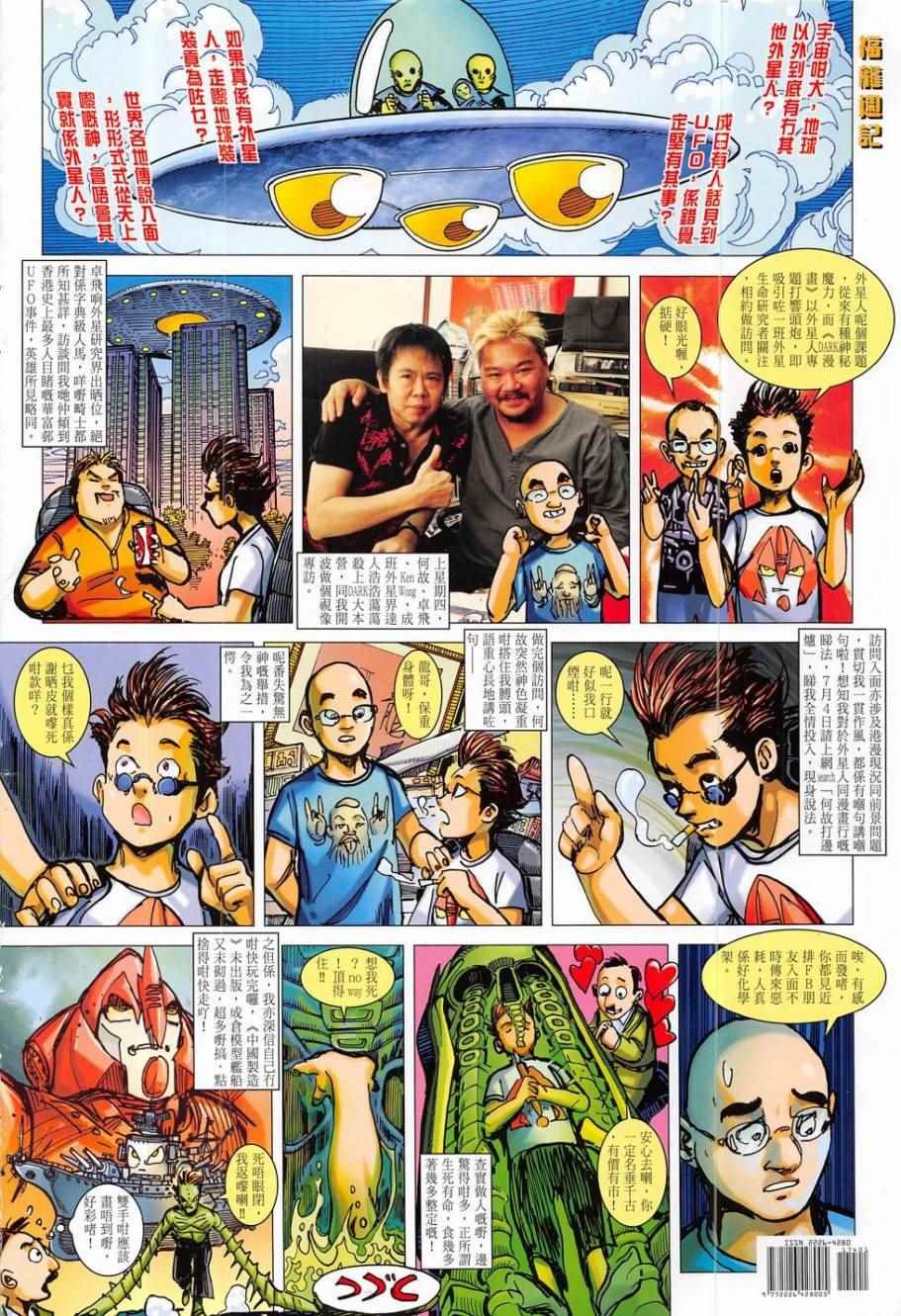 第174卷