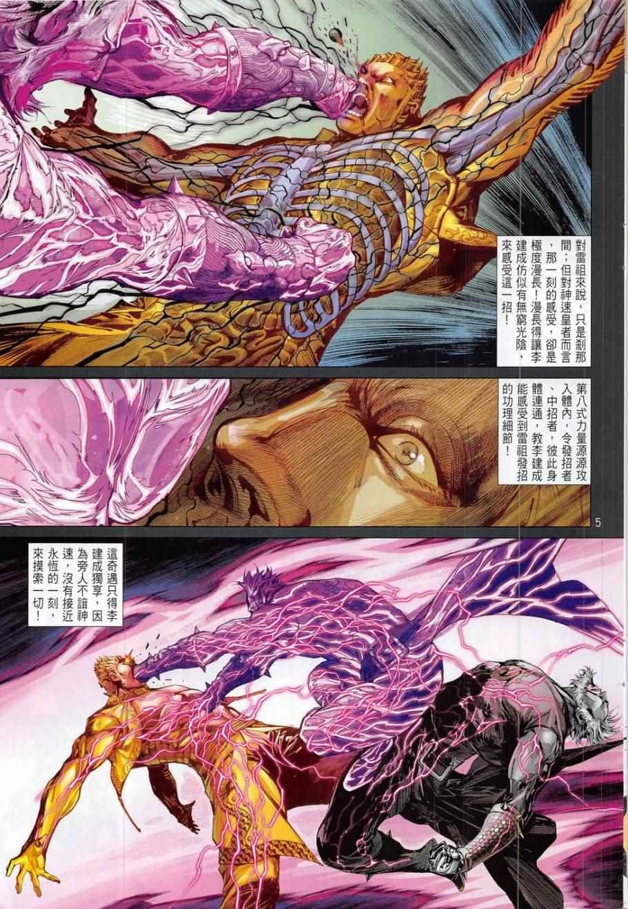 第175卷