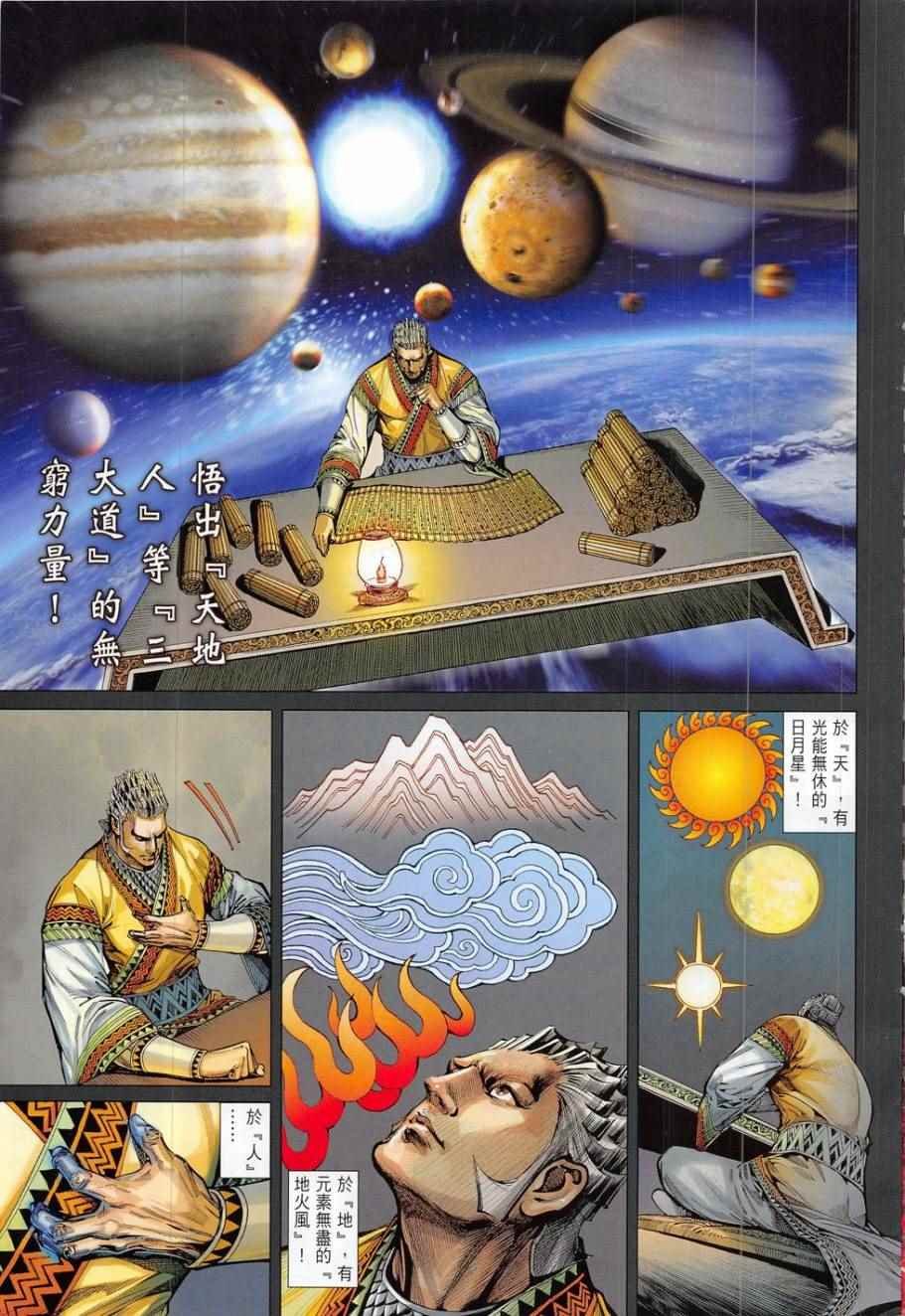 第175卷