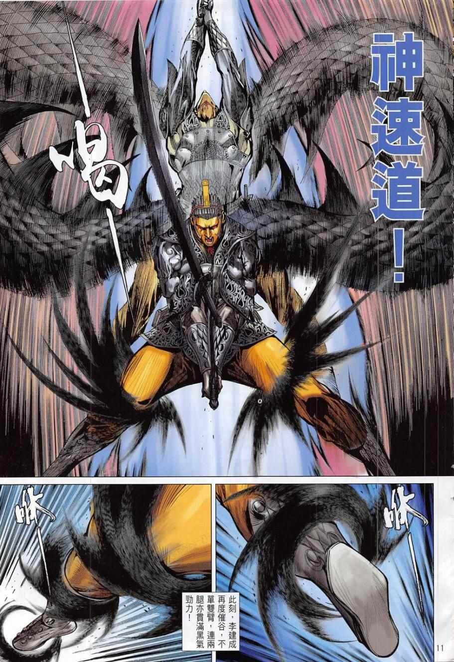 第175卷
