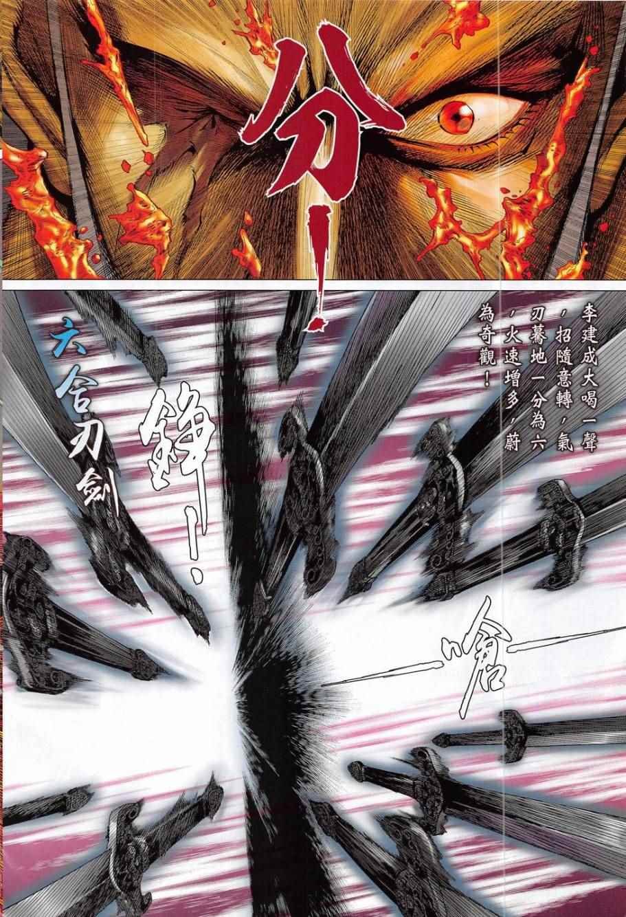 第175卷