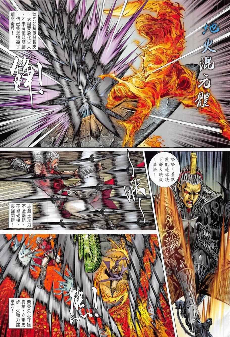 第175卷