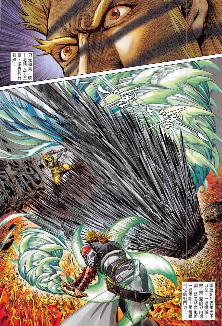 第175卷