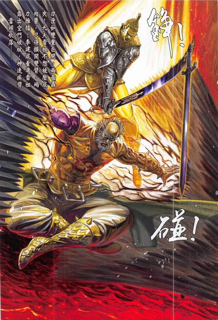第175卷