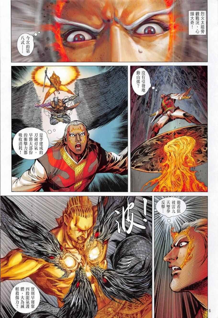 第176卷