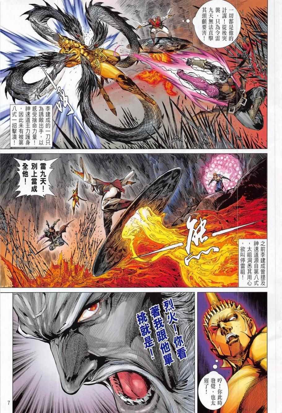 第176卷