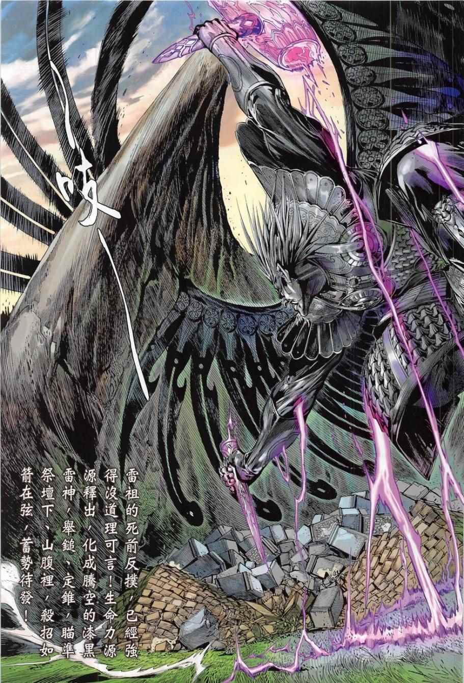 第176卷