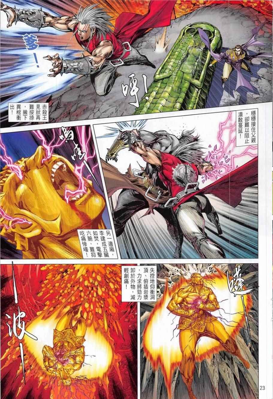 第176卷