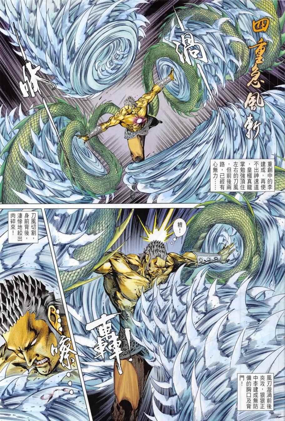 第176卷