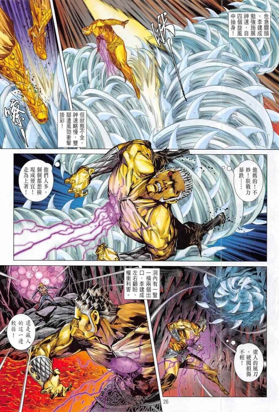 第176卷