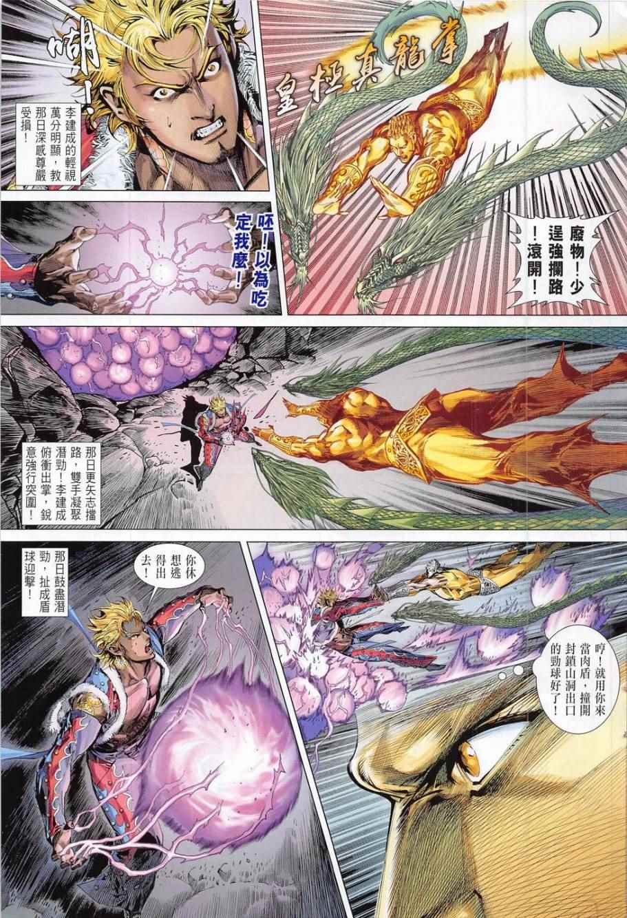 第176卷