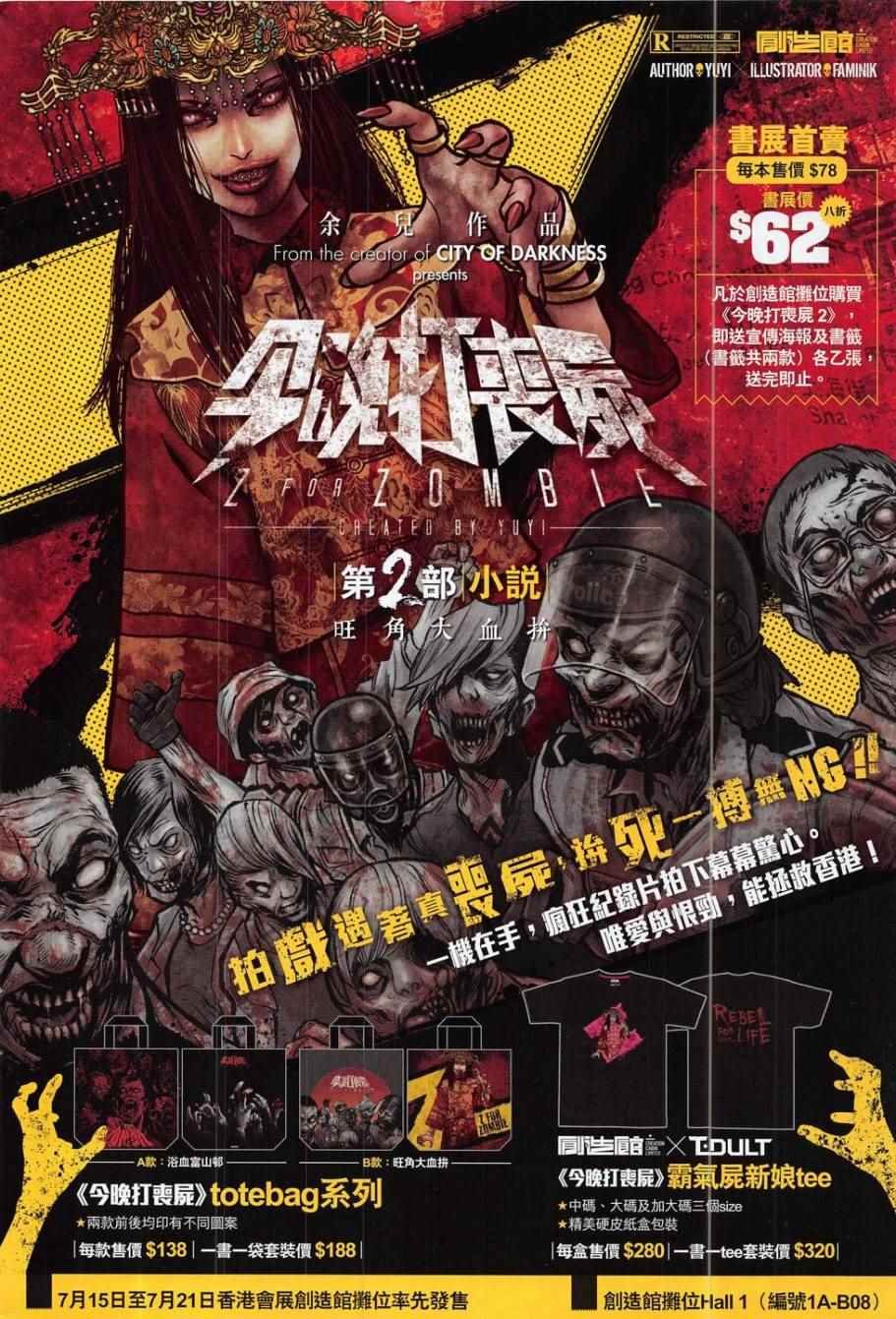 第176卷
