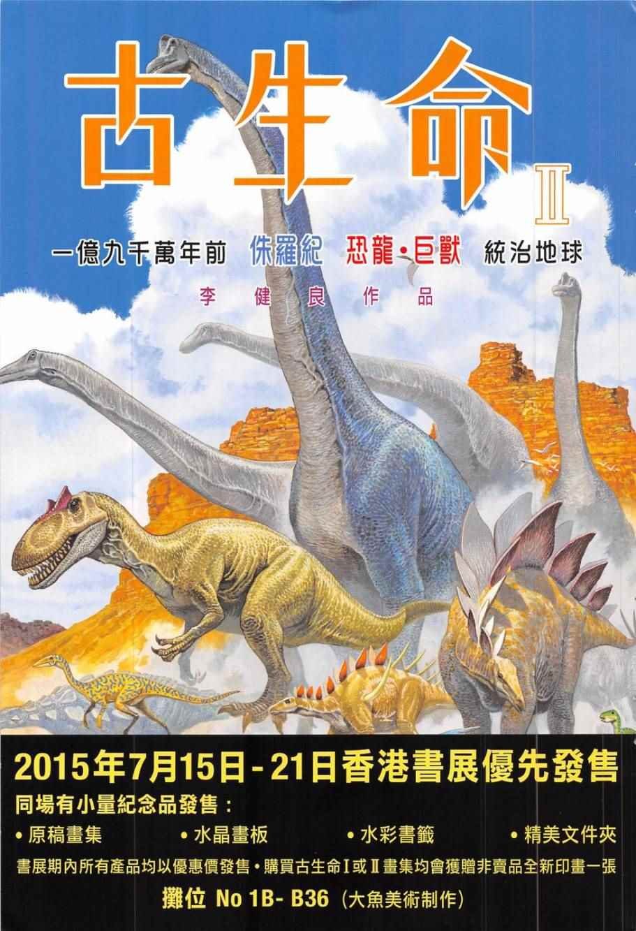 第176卷