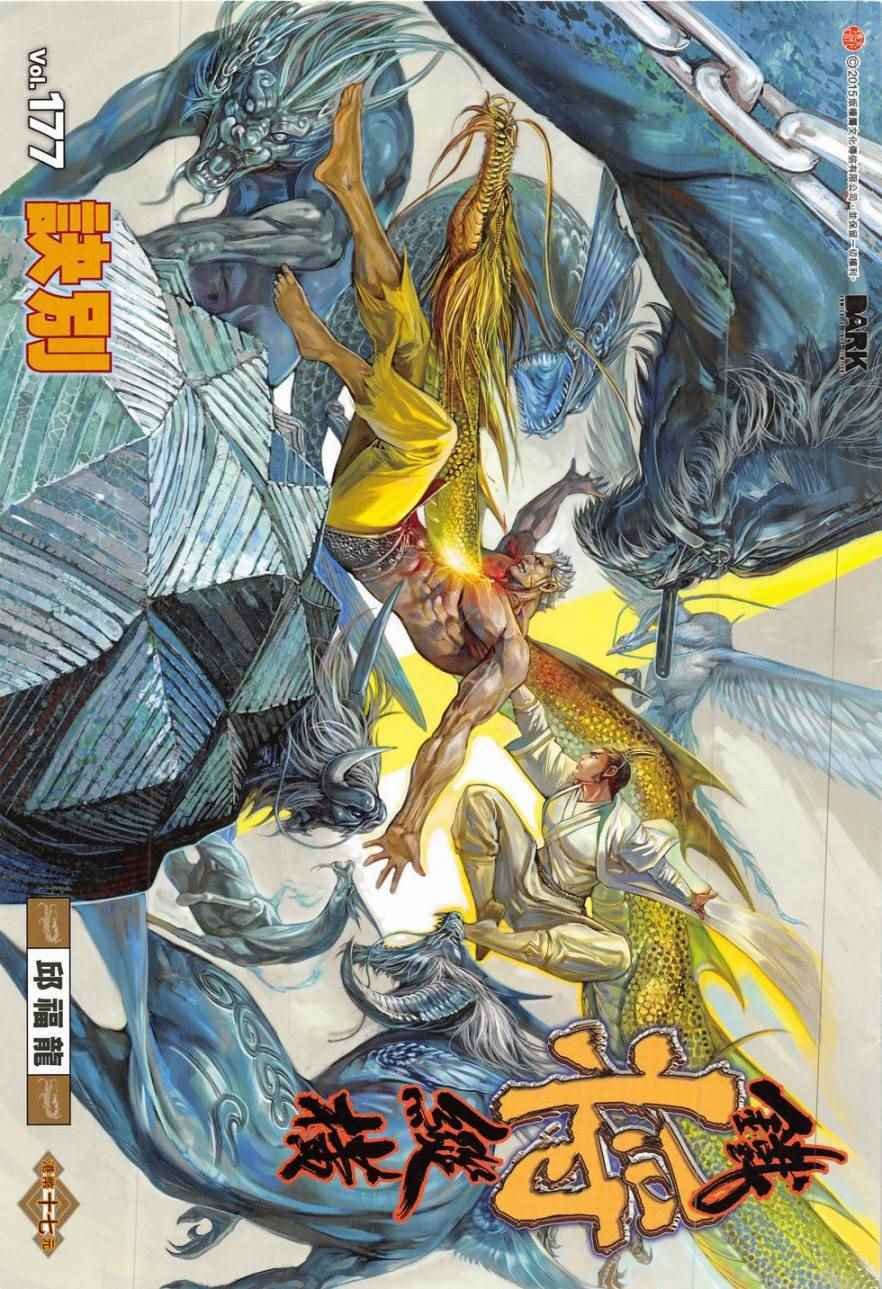 第177卷