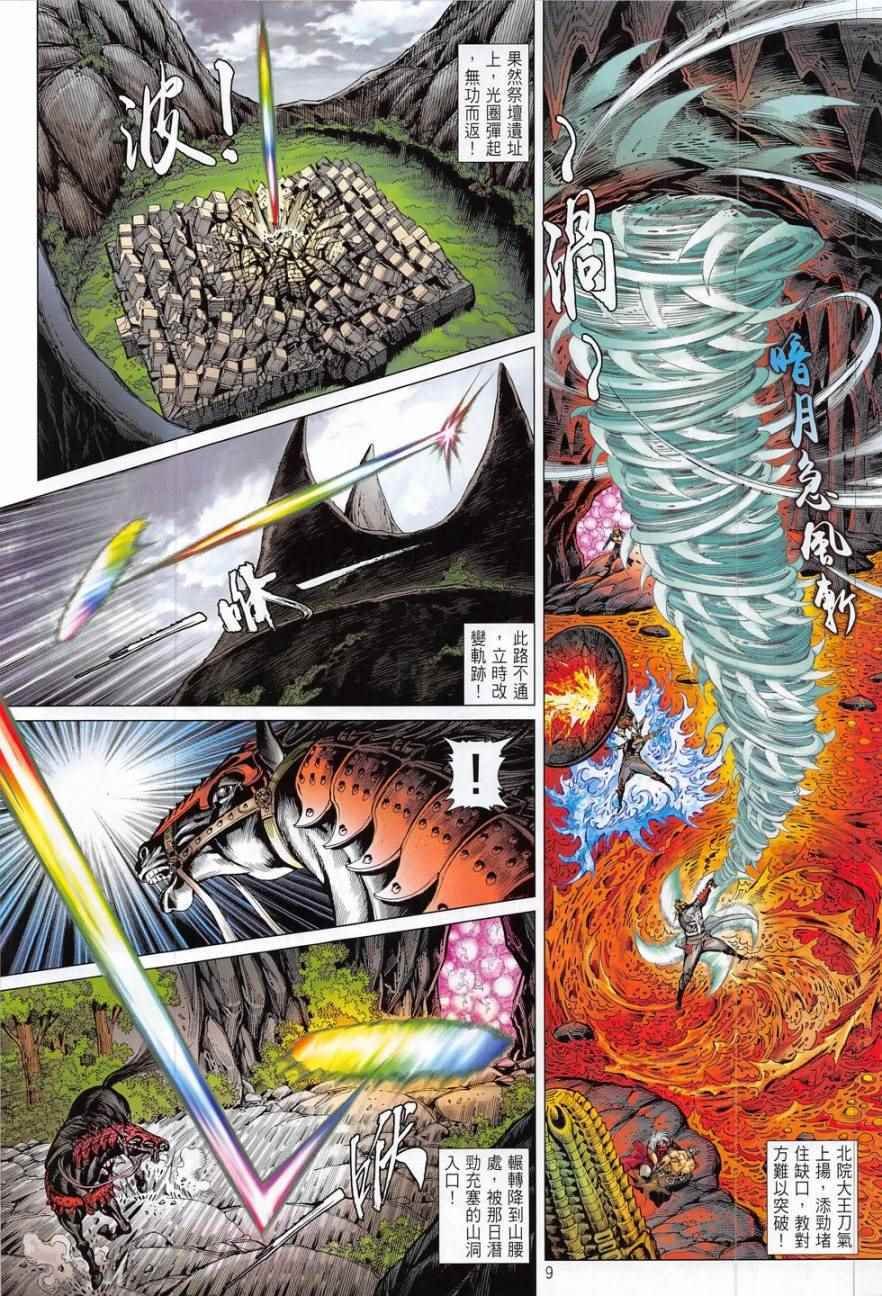 第177卷