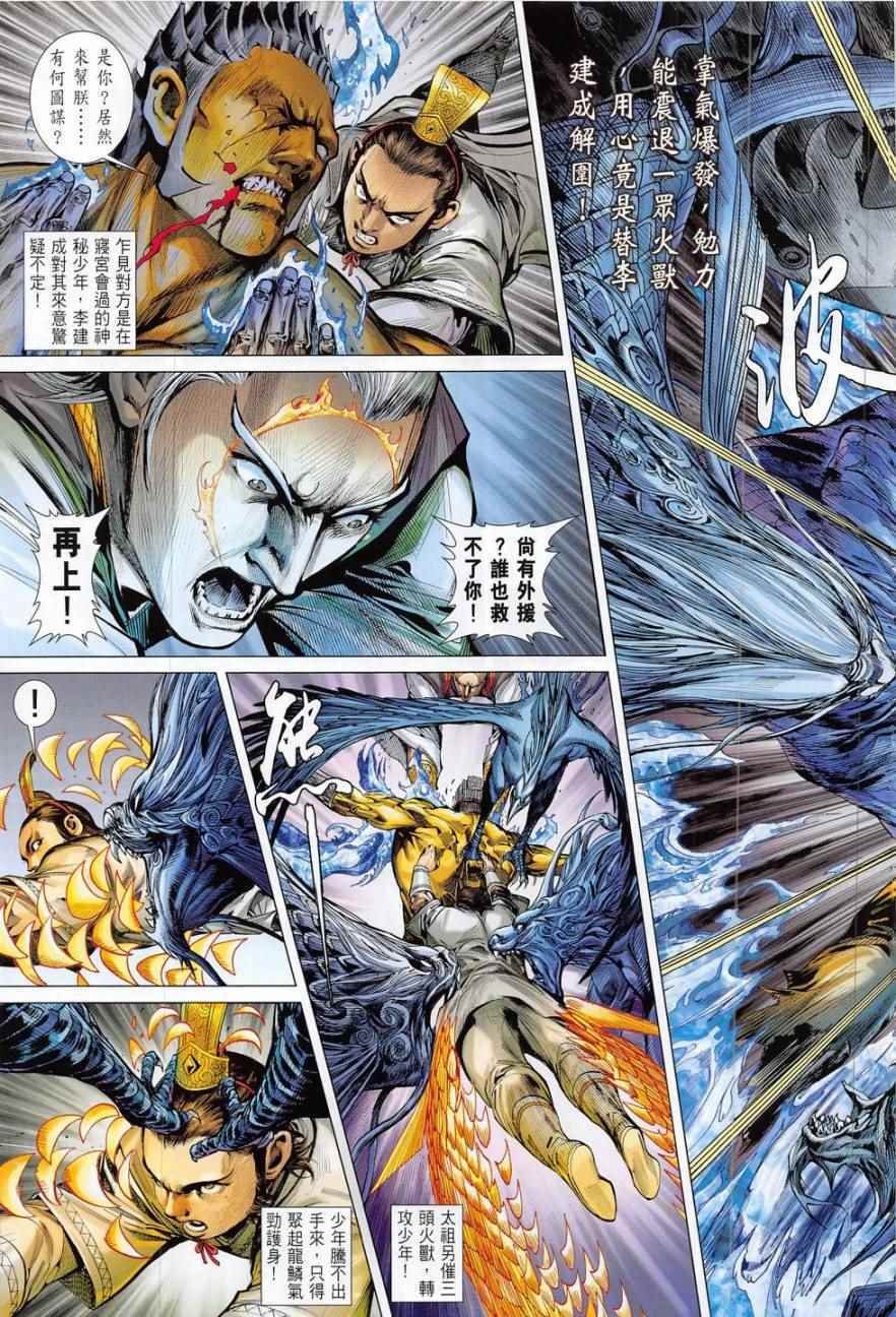 第177卷