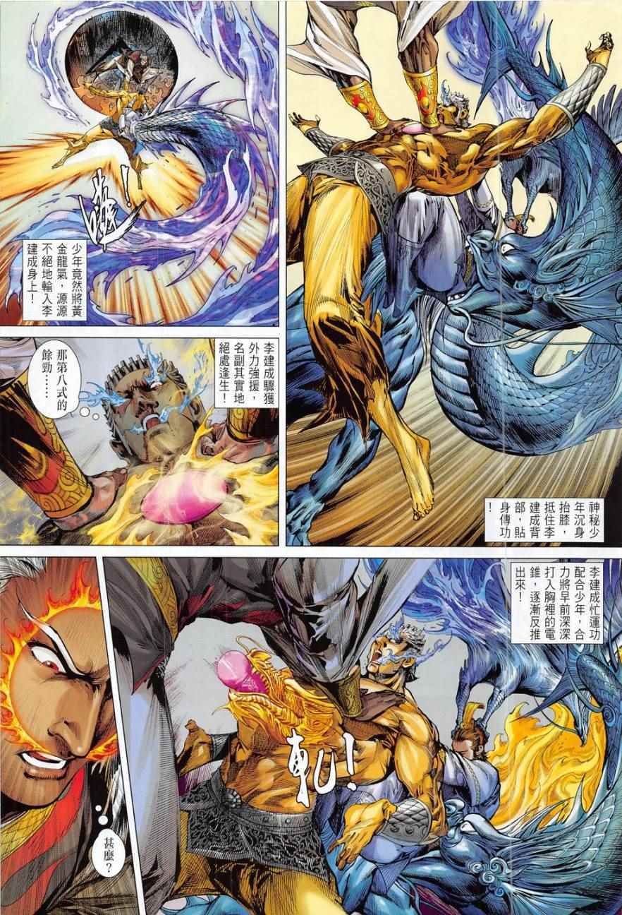 第177卷