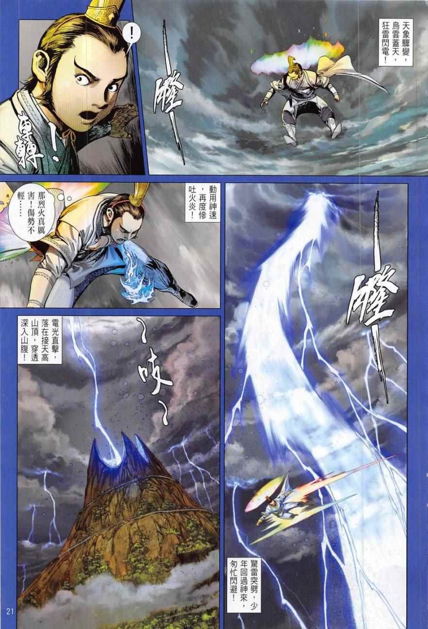 第177卷