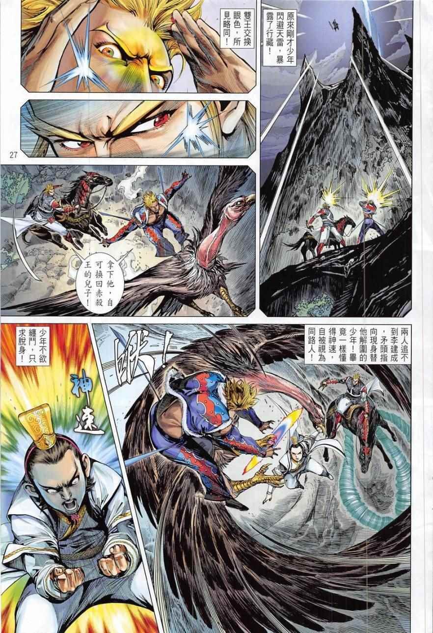 第177卷