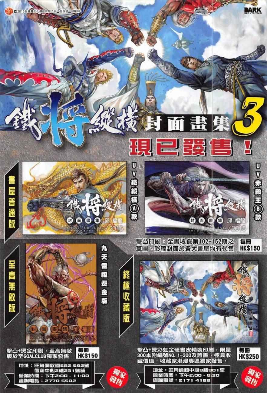 第177卷