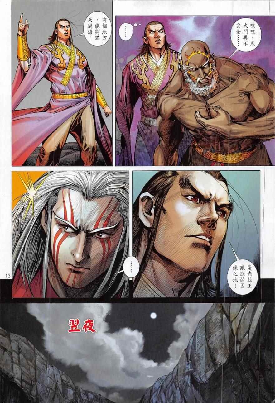 第178卷