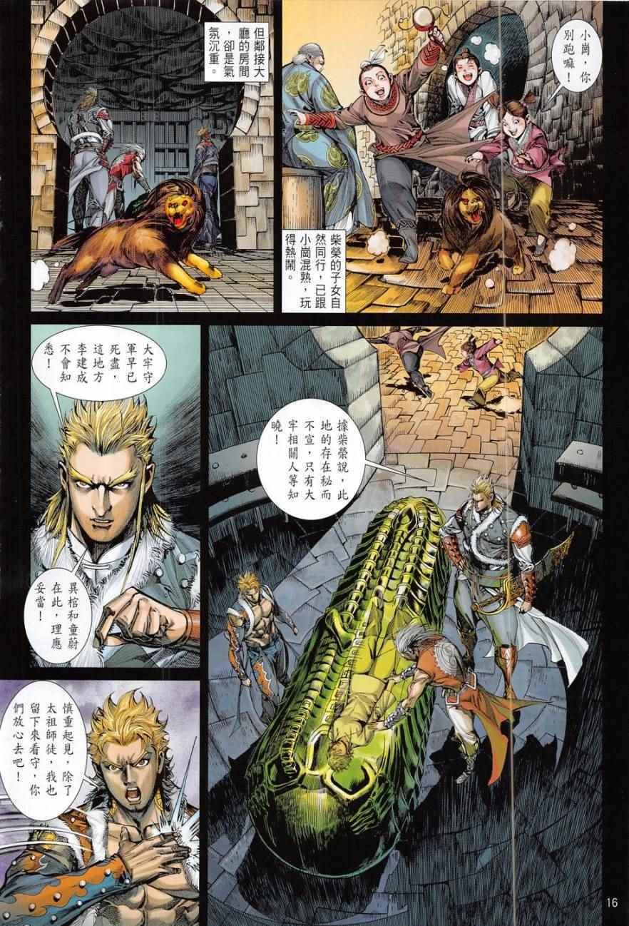 第178卷