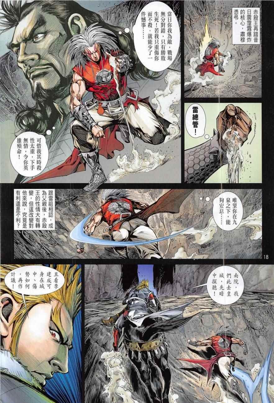 第178卷
