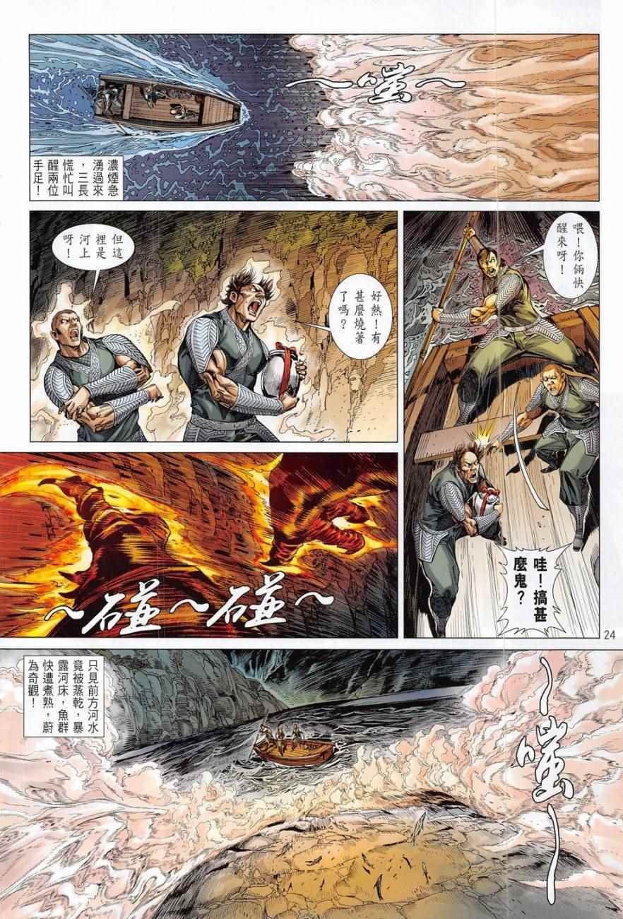 第178卷
