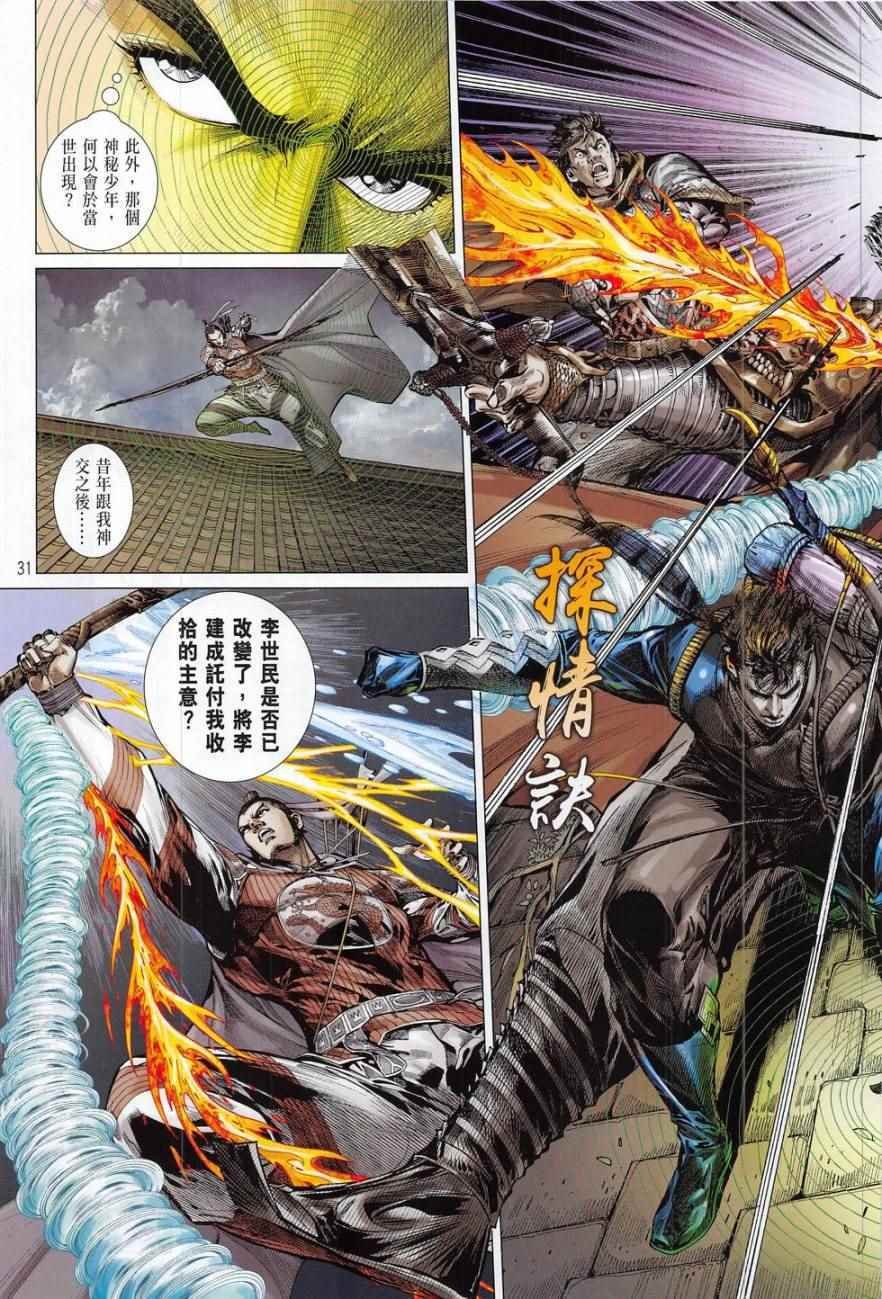 第178卷
