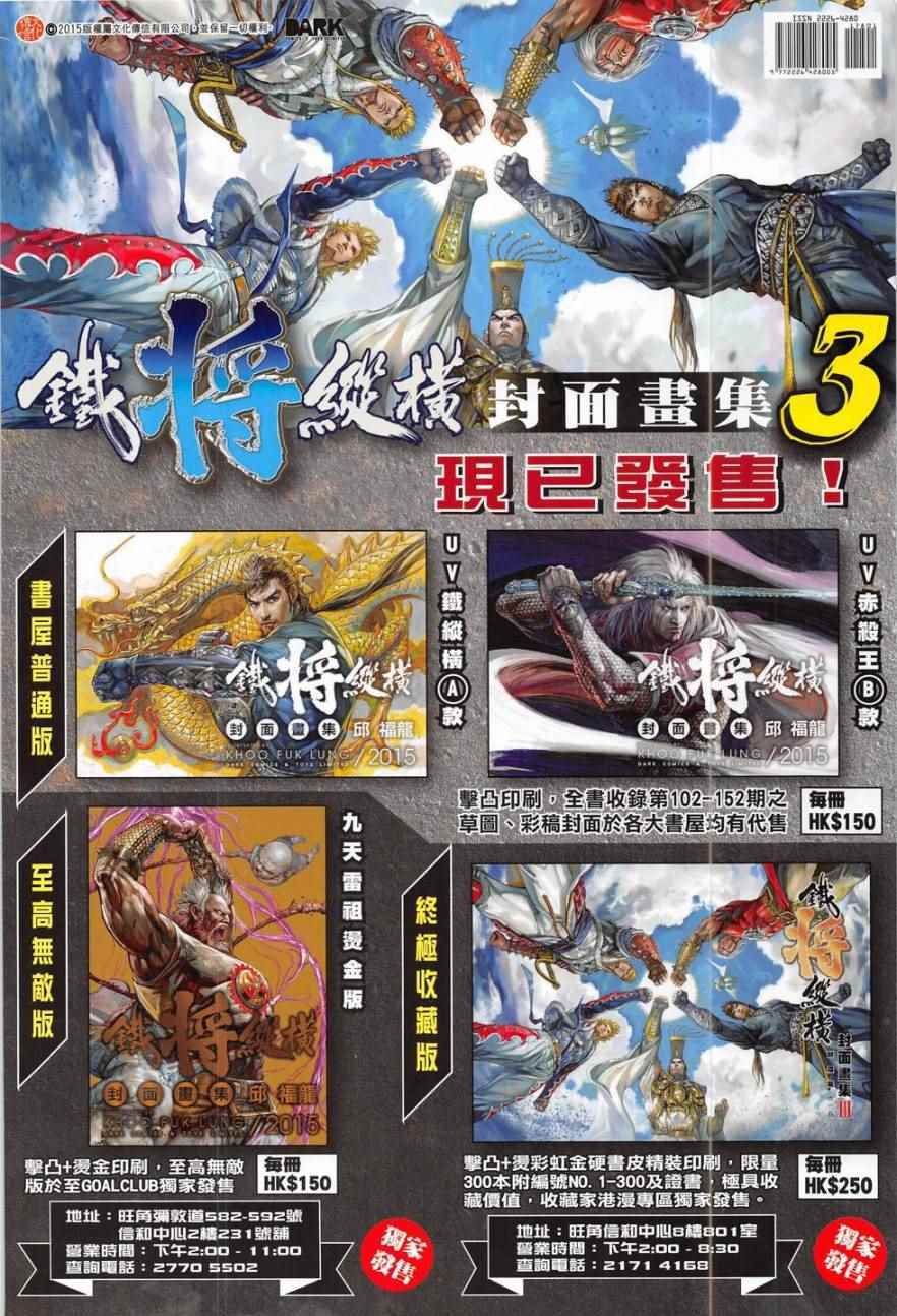 第178卷