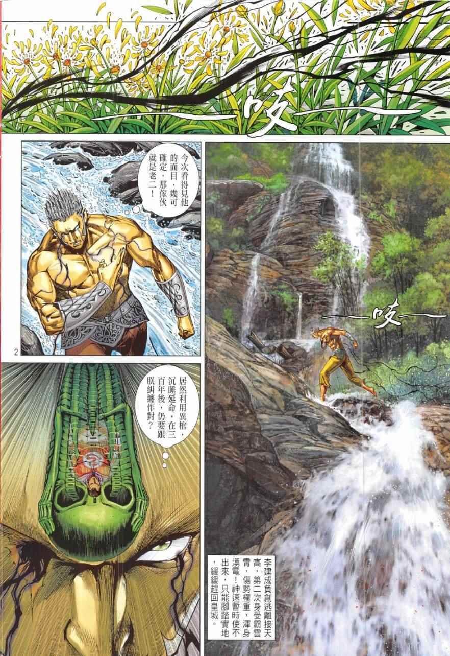 第179卷